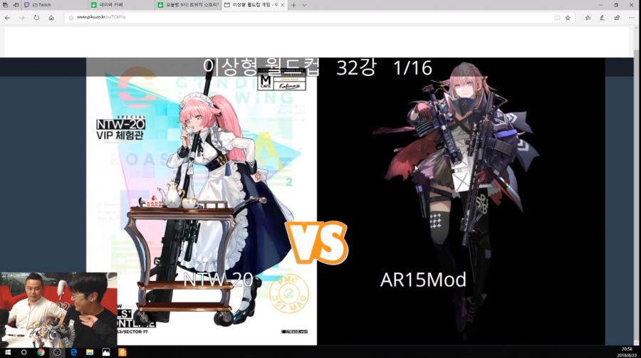 소녀전선 한국서버 라이코 방송 총정리_16.png