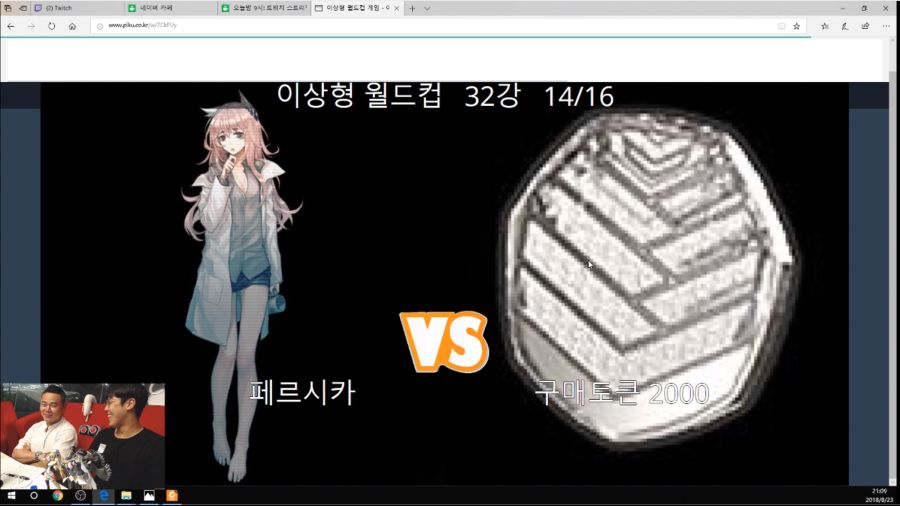 소녀전선 한국서버 라이코 방송 총정리_21.png