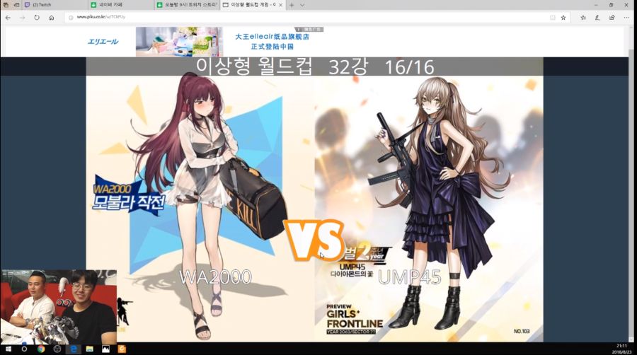 소녀전선 한국서버 라이코 방송 총정리_22.png