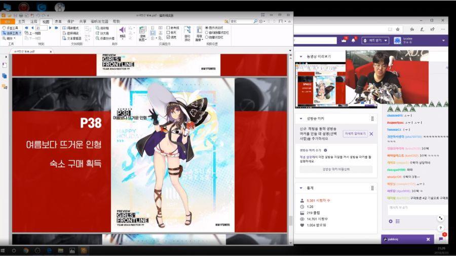 소녀전선 한국서버 라이코 방송 총정리_38.png