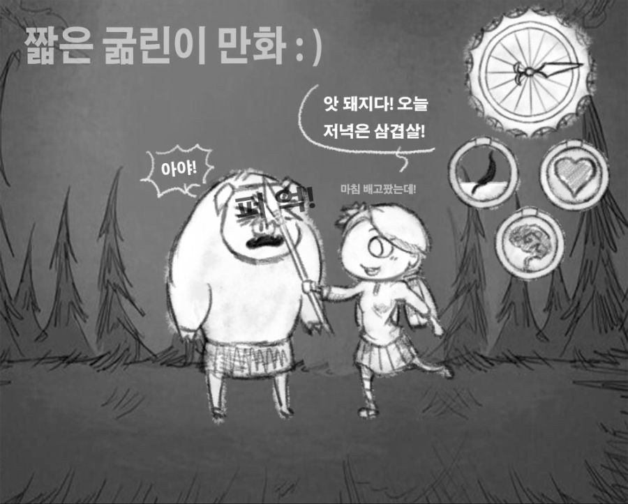 굶지마) 안굶는 학습만화 : ) | 루리웹 만화 갤러리 통합 목록 | RULIWEB 굶지마) 안굶는 학습만화 : ) | 루리웹 만화 갤러리 통합 목록 | Ruliweb