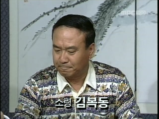 제4공화국.e12.19951123.mp4_002036066.png