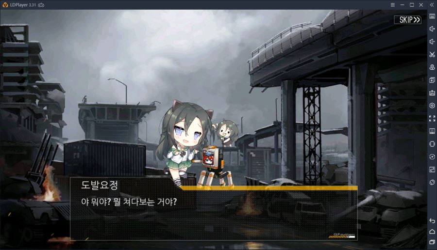 (스포) 도발요정 졸귀네요 ㅋㅋㅋㅋㅋㅋㅋㅋㅋ_1.png