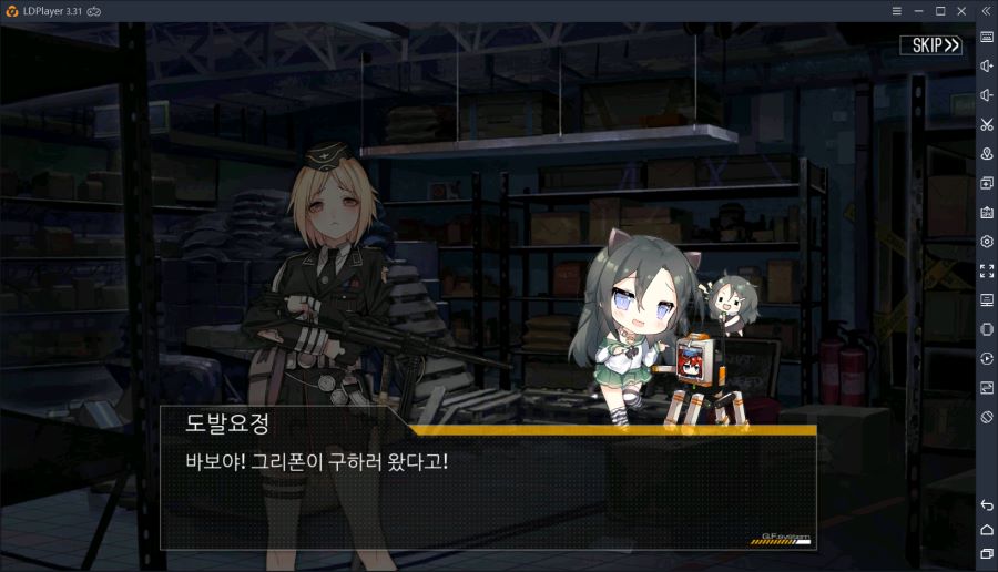 (스포) 도발요정 졸귀네요 ㅋㅋㅋㅋㅋㅋㅋㅋㅋ_5.png