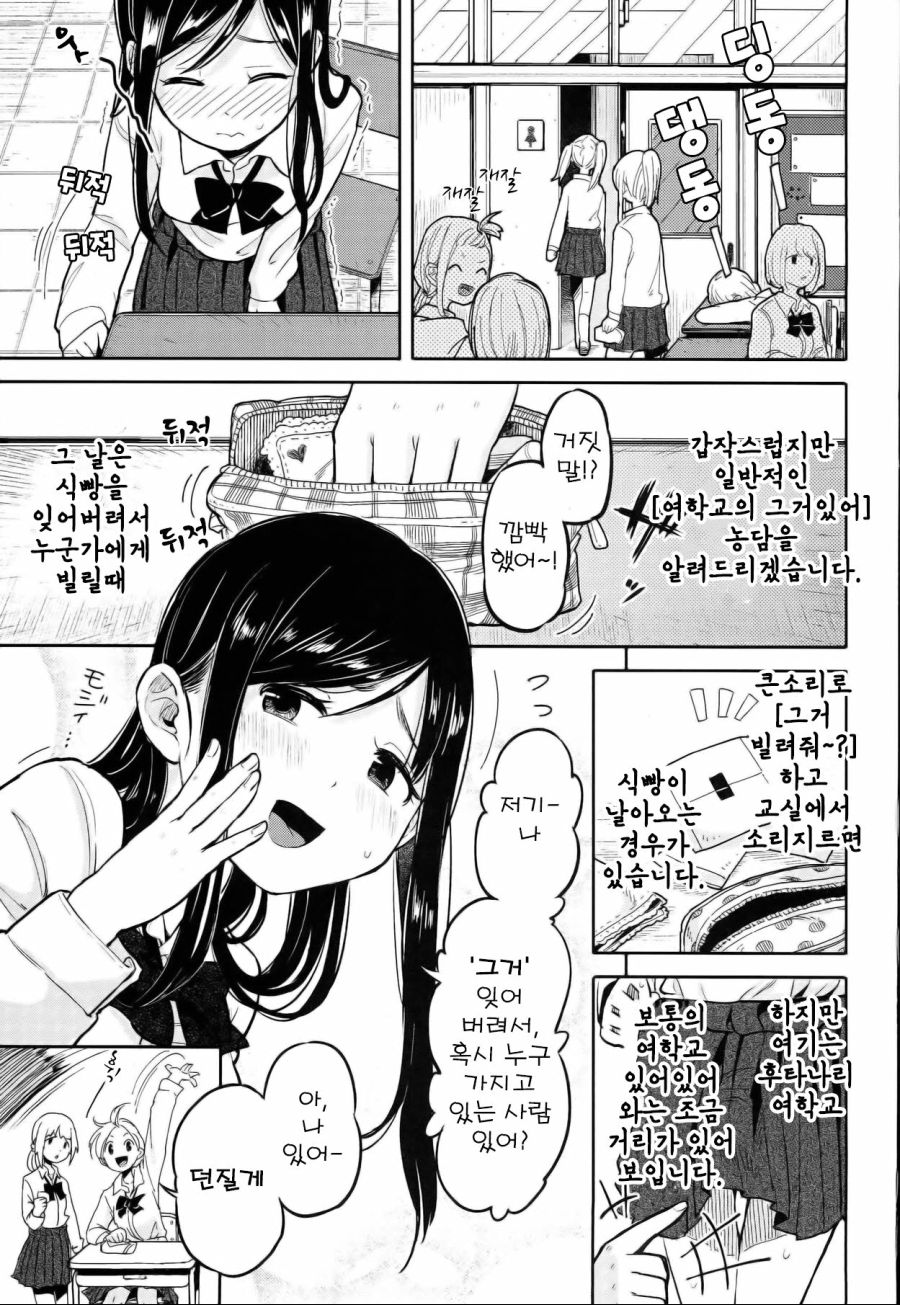 유게 자주 올라오는 가능 짤 원본은 futa on futa네_1.jpg