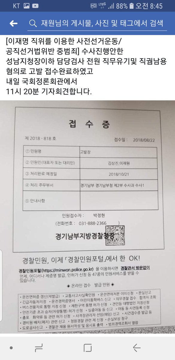 당대표가 누가됬든 말든 찢은 험난하겠어_1.jpeg