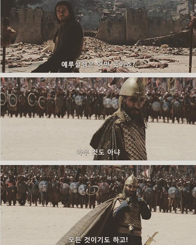 "아무것도 아니지만 모든것이기도 하지" 해석이 이해안감_1.jpg