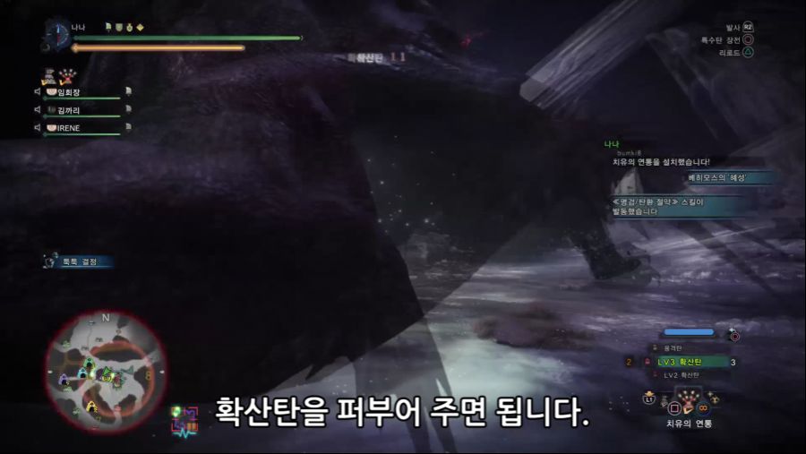 극베히모스_확산딜러_공략.mp4_2025857167.png