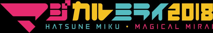 logo_magicalmirai2018.png