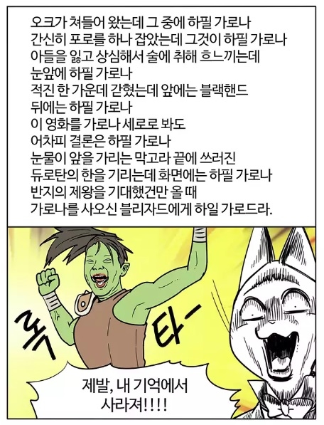 가로나 배우 폴라패든.jpg_9.jpg