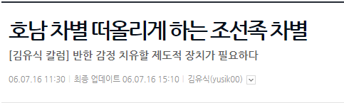 디시인사이드 운영자 김유식 근황.jpg_3.png