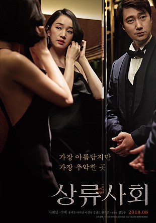 2018년 한국영화 망작 예상작_1.jpg