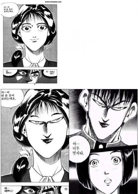 김성모 "엄청난 미인"짤의 진실.jpg_1.jpeg