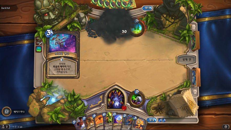 Hearthstone Screenshot 08-30-18 03.40.31.png