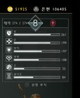 갓오브워 전쟁의신 뉴게임 돈 모으기ㄷ_1.png