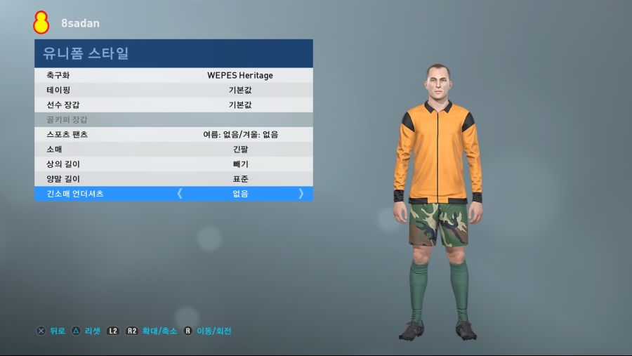 PES 2019 군대스리가_1.jpg