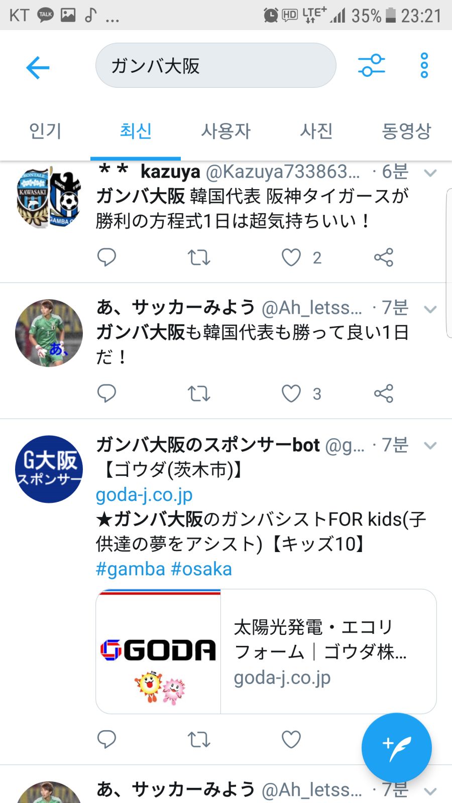 Screenshot_20180901-232105.png