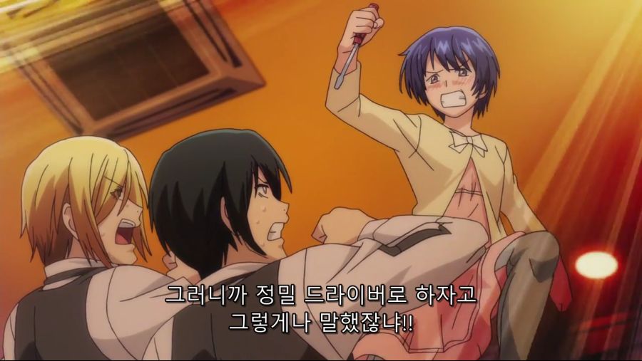 [그랑블루] 스크류 드라이버 한잔_23.png