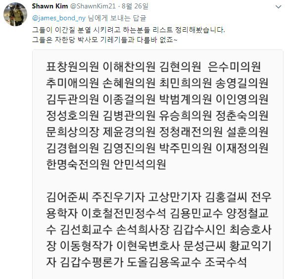 전우용 어쩔 ㅋㅋㅋㅋㅋㅋㅋㅋㅋ_2.jpg