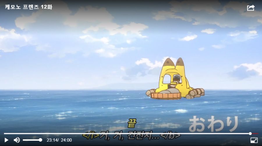 [케모노프렌즈] 돌이켜보는 애니플러스의 현실고증_1.png