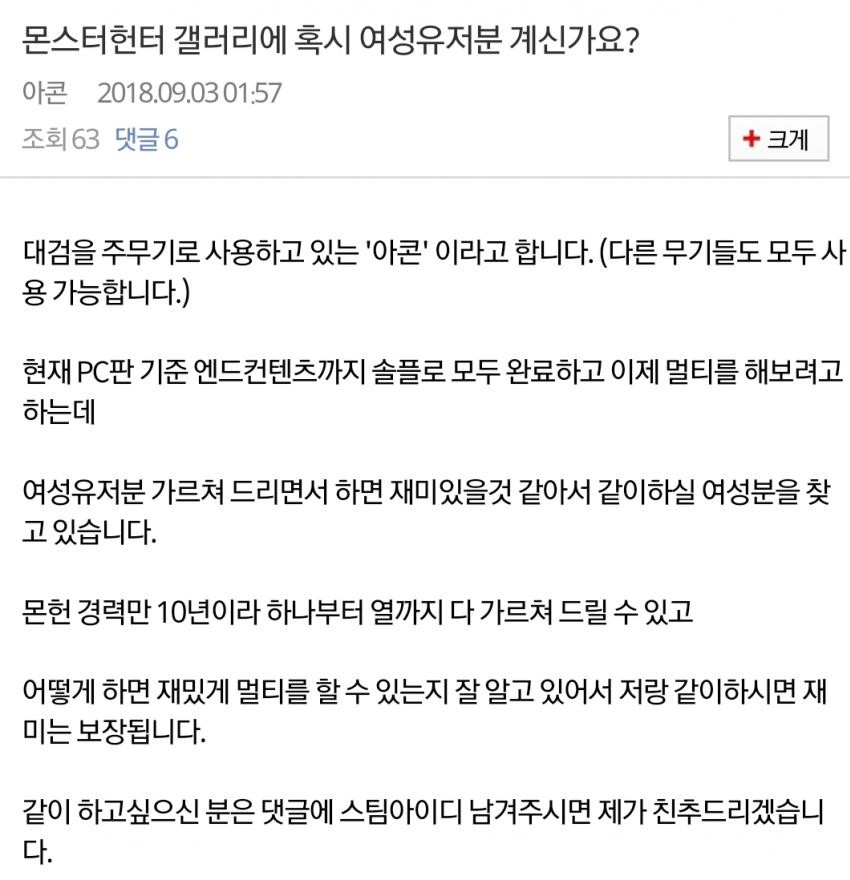 몬갤 근황 | (백업)유머 게시판(2017-2018) | RULIWEB 몬갤 근황 | (백업)유머 게시판(2017-2018) | Ruliweb