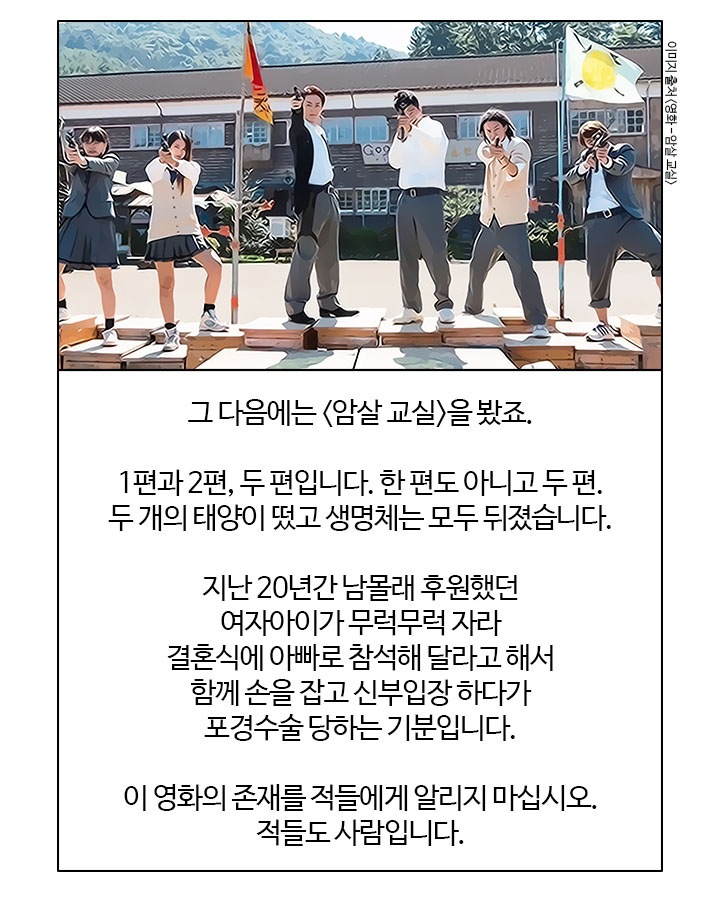 강철의 연금술사 실시판을 본 부기영화_2.jpeg