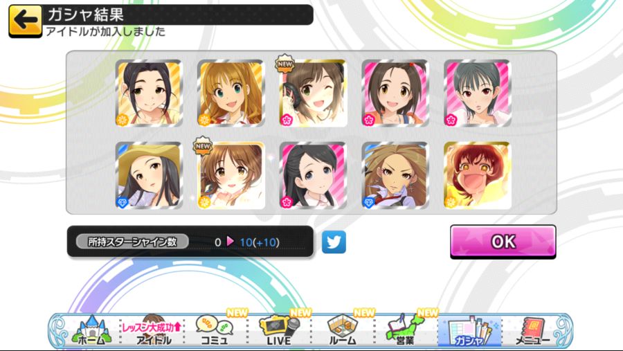 デレステ_2018-09-04-00-15-44.png