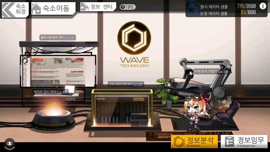 [소전] 드뎌 다 찍었당_1.png