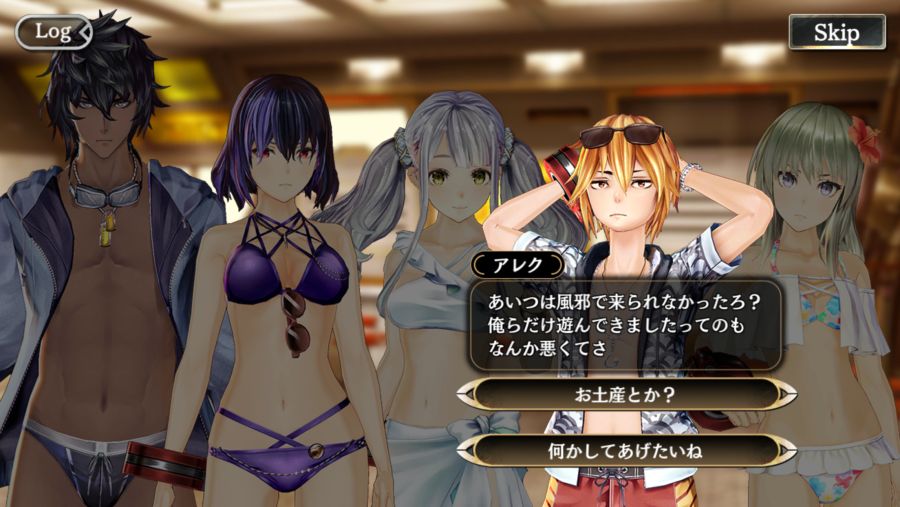 GEREO 이벤트 미션 : 한여름의 레드 핫 비치 '후편' 제 1장_5.png