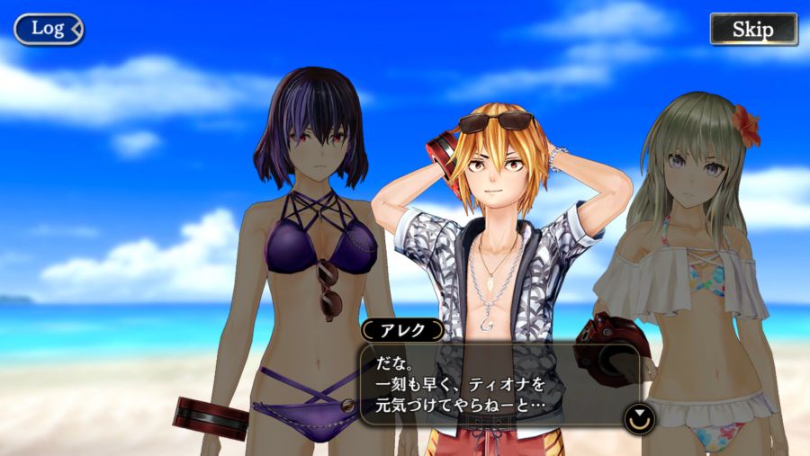 GEREO 이벤트 미션 : 한여름의 레드 핫 비치 '후편' 제 1장_11.png