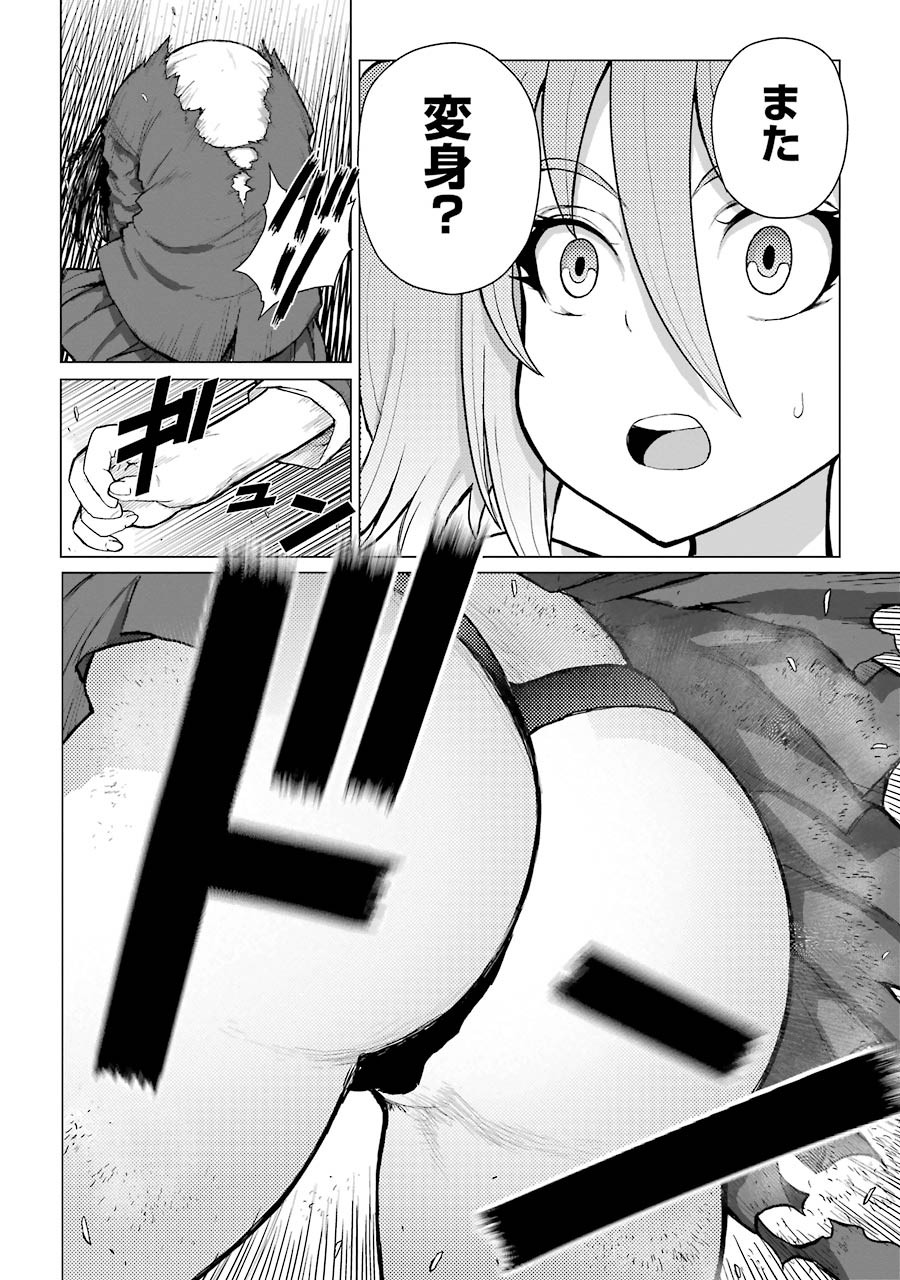 [약혐/후방주의]곤충의 완전변태에 대해 알아보자_3.jpg