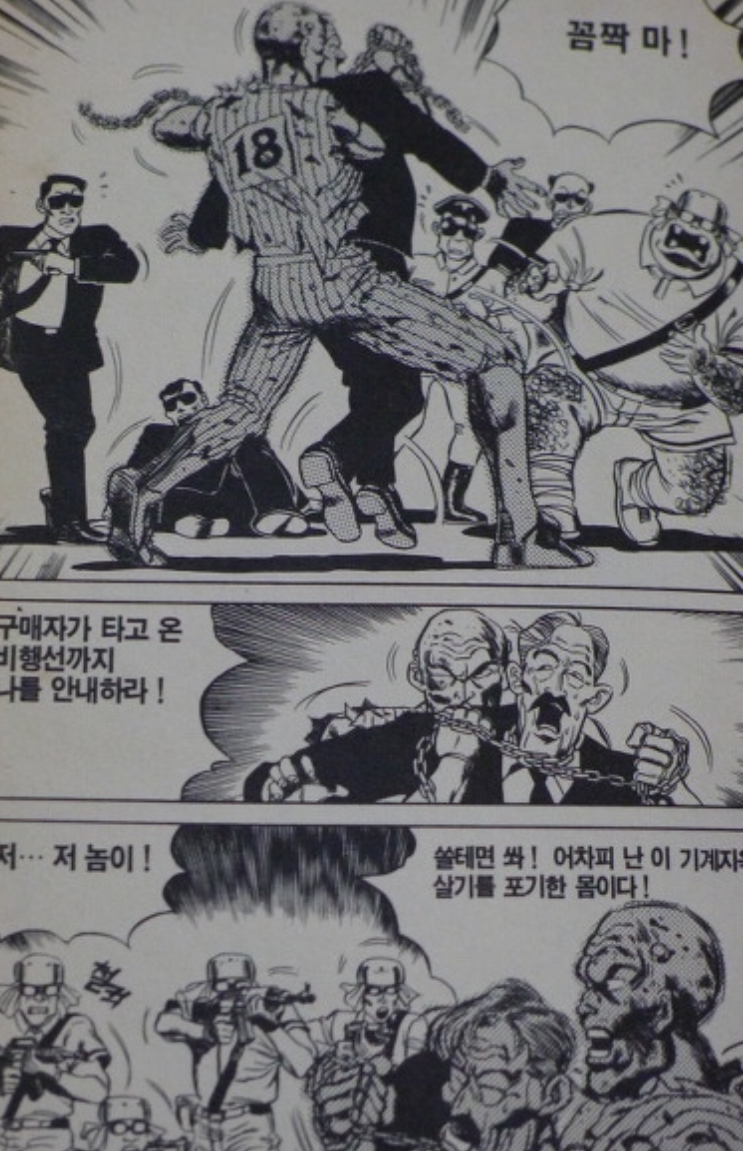 “한국식 그림체”하면 당장 생각나는 스타일.jpg_6.jpeg