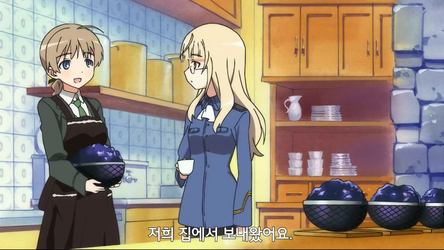 [스트라이크 위치스]블루베리_3.png