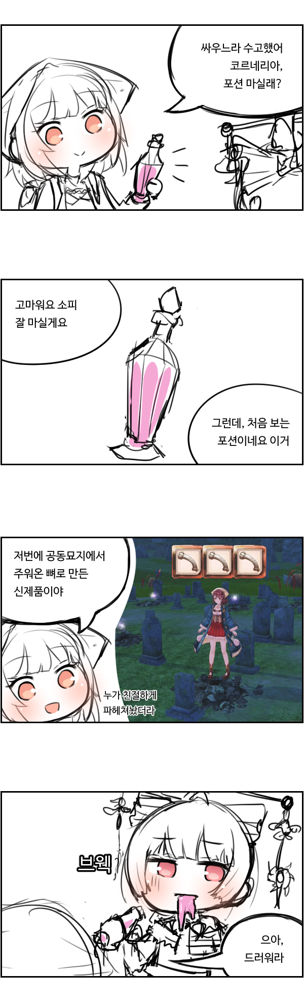 소피1.png