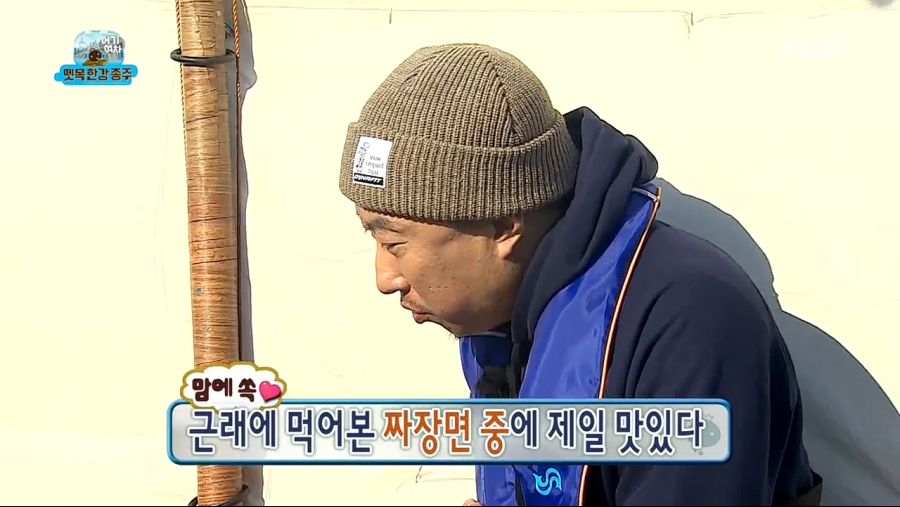 무한도전.E547.171202.720p-NEXT.mp4_20180908_225520.956.jpg