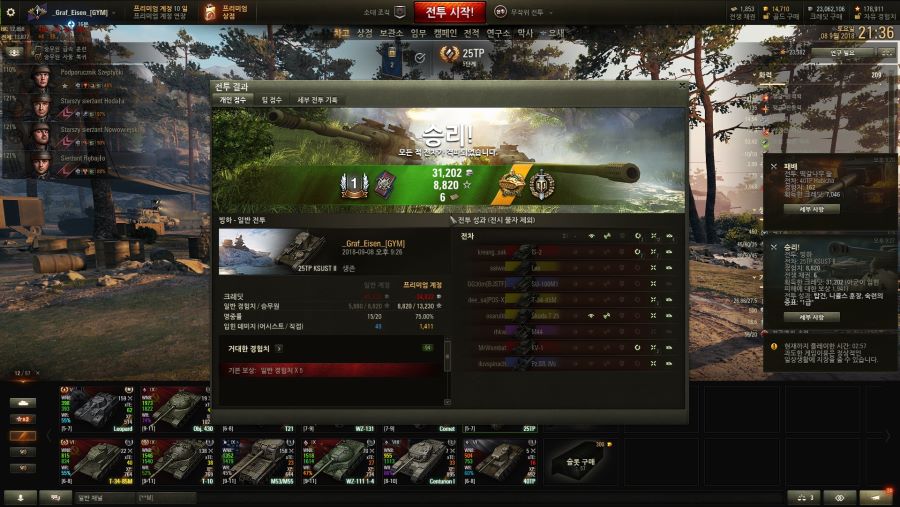 폴란드 5티어는 명품인듯.._1.jpg