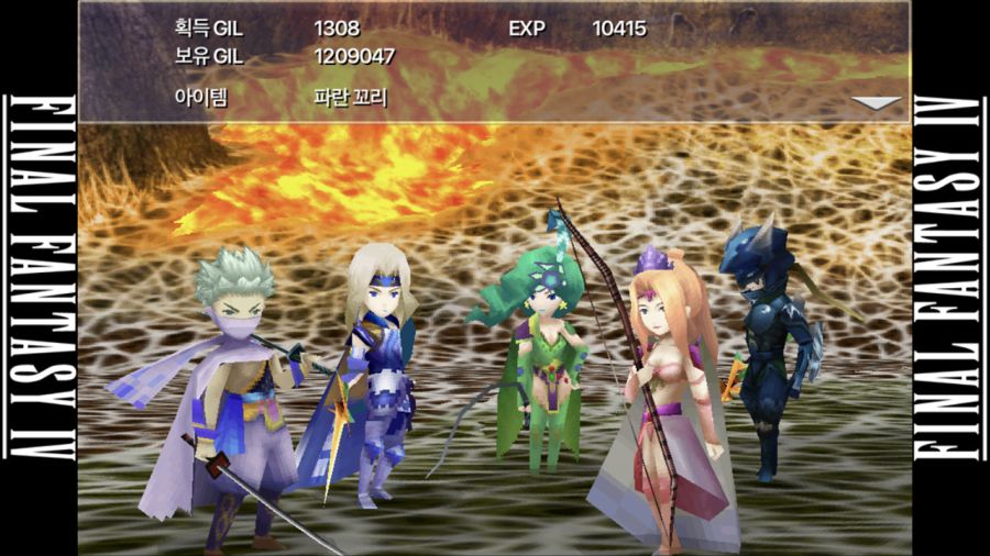 (스압)[IOS]파이널판타지4 각종 노가다 기록 by #CAMpeR#_9.jpg