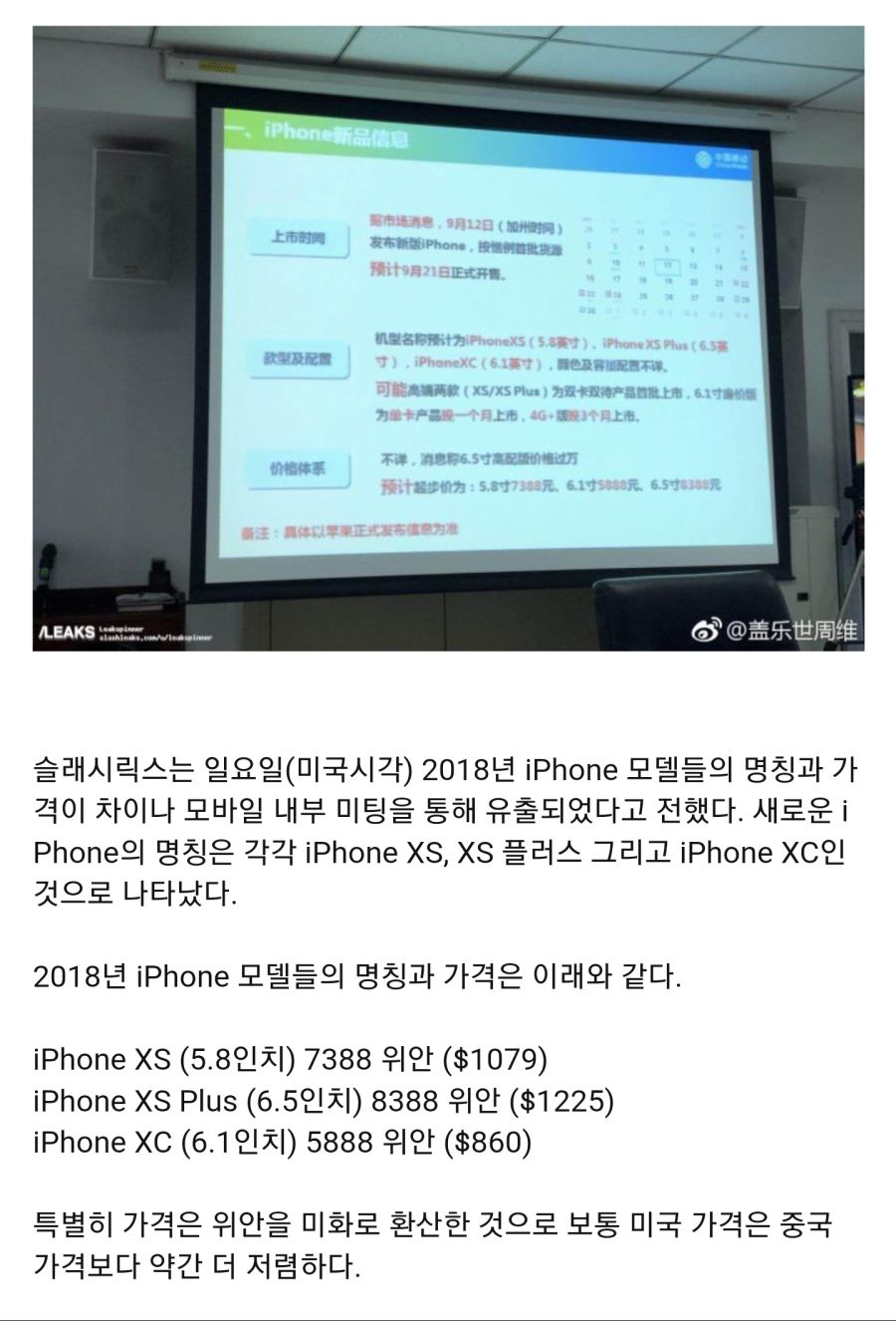 Screenshot_20180910-131134_Samsung Internet.jpg