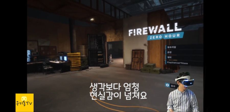 파이어월 제로 아워를 아직 시작하지 않은분들을 위한 글..._1.jpg