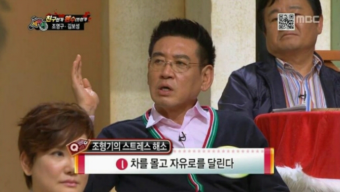 조형기의 스트레스 해소_1.jpg