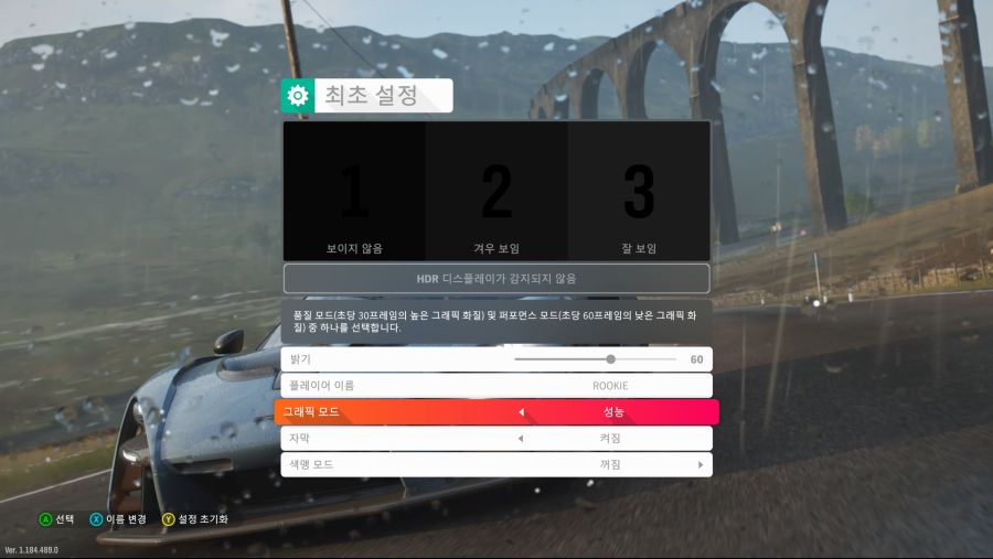 Forza Horizon 4 Demo (2).png