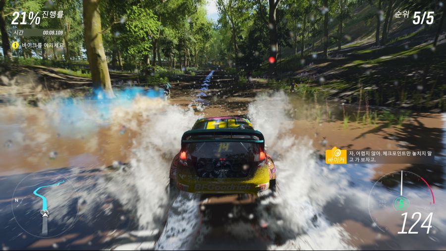 Forza Horizon 4 Demo (12).png