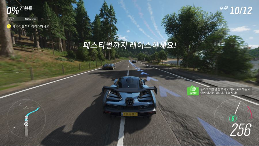 Forza Horizon 4 Demo (14).png
