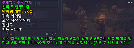 장신구.png