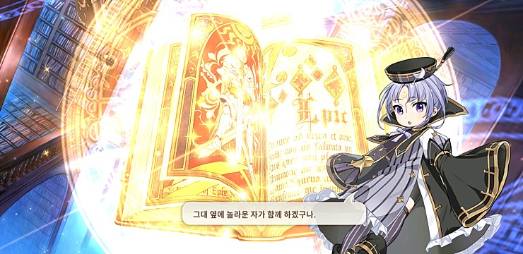 Screenshot_20180913-081506_에픽세븐.jpg