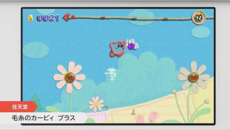 털실 커비 이야기 플러스 2019년 발매_1.jpg