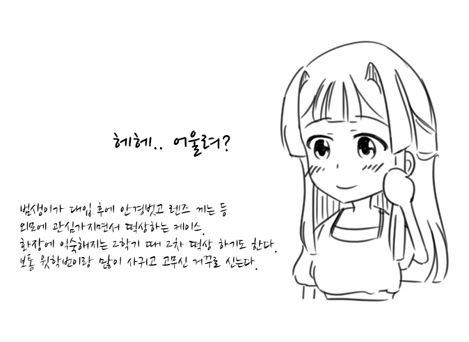 시즈카.png