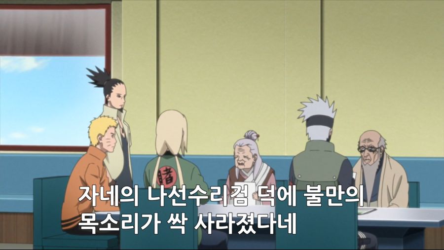 [HorribleSubs] Boruto - Naruto Next Generations - 73 [1080p].mkv_20180914_212734.326.jpg