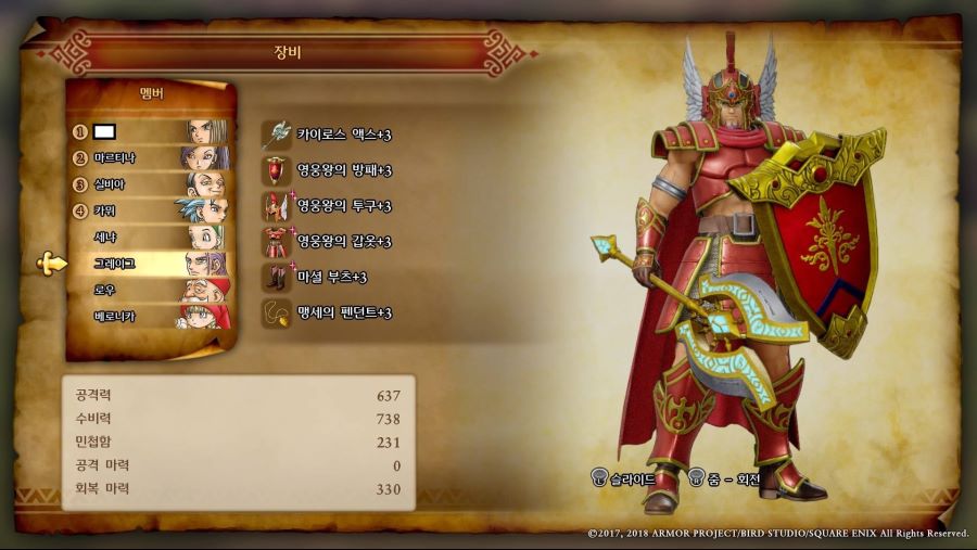 캐릭터별 준 최종무기 및 방어구 스샷 (스포)_16.jpg