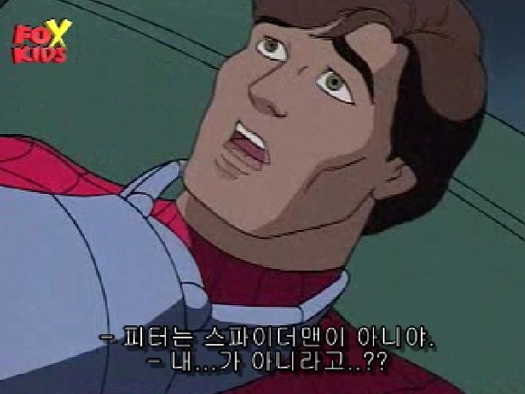 스파이더맨이 피터파커라고?.JPG_10.jpg